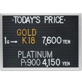 2023年11月5日本日の金･プラチナ買取価格
