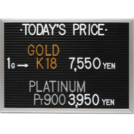 2023年11月14日本日の金･プラチナ買取価格