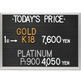 2023年11月16日本日の金･プラチナ買取価格