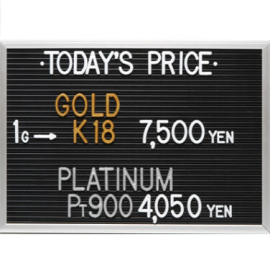 2023年11月21日本日の金･プラチナ買取価格