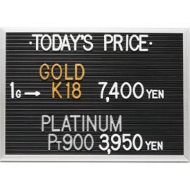 2023年12月11日本日の金･プラチナ買取価格