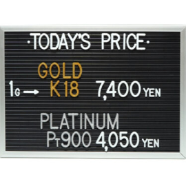 2023年12月15日本日の金･プラチナ買取価格