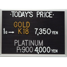 2023年12月17日本日の金･プラチナ買取価格