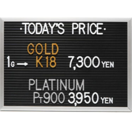 2023年12月18日本日の金･プラチナ買取価格