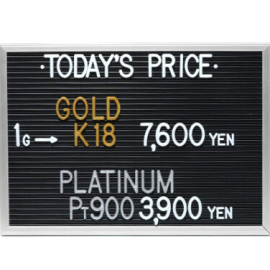 2024年1月18日本日の金･プラチナ買取価格