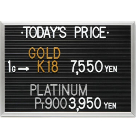 2024年1月12日本日の金･プラチナ買取価格