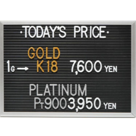 2024年1月25日本日の金･プラチナ買取価格