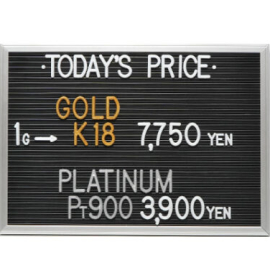 2024年2月13日本日の金･プラチナ買取価格