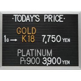 2024年2月5日本日の金･プラチナ買取価格