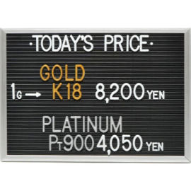 2024年3月15日本日の金･プラチナ買取価格