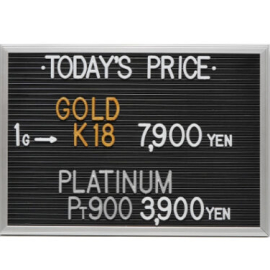 2024年3月2日本日の金･プラチナ買取価格