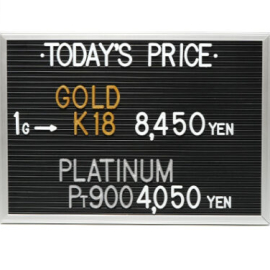 2024年3月26日本日の金･プラチナ買取価格