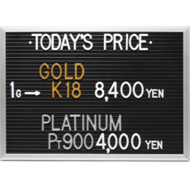 2024年3月25日本日の金･プラチナ買取価格