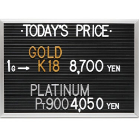 2024年3月31日本日の金･プラチナ買取価格
