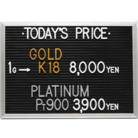 2024年3月4日本日の金･プラチナ買取価格
