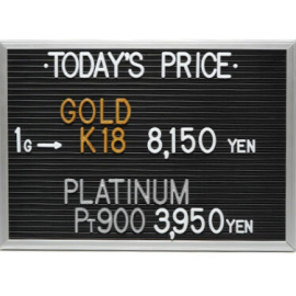2024年3月5日本日の金･プラチナ買取価格
