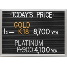 2024年4月1日本日の金･プラチナ買取価格