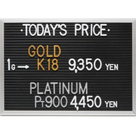 2024年4月12日本日の金･プラチナ買取価格