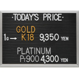2024年4月18日本日の金･プラチナ買取価格