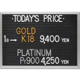 2024年4月20日本日の金･プラチナ買取価格