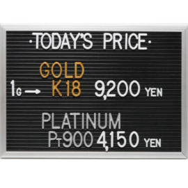 2024年4月25日本日の金･プラチナ買取価格