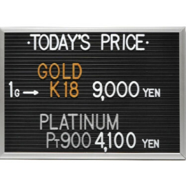2024年4月8日本日の金･プラチナ買取価格