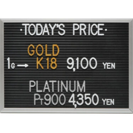 2024年4月9日本日の金･プラチナ買取価格