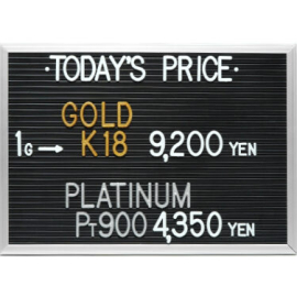 2024年5月7日本日の金･プラチナ買取価格