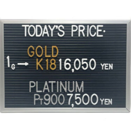 2025年10月14日本日の金・プラチナ買取価格