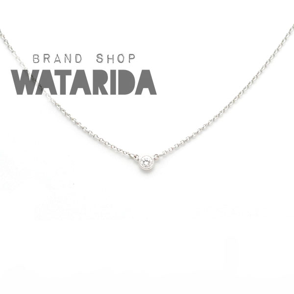 川崎の質屋【渡田質店】ティファニー ネックレス バイザヤード 1Pダイヤ Pt950 エルサ・ペレッティ 箱・袋付 【送料無料】のご紹介です。