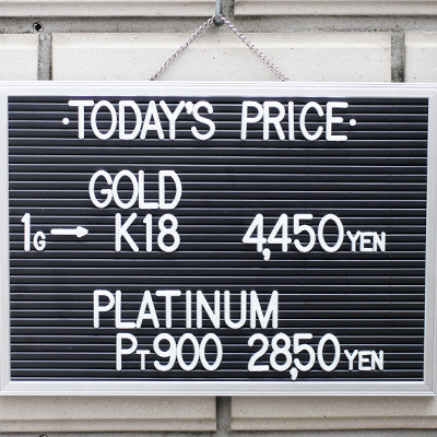 川崎の質屋【渡田質店】2020年3月5日の金・プラチナの買取価格