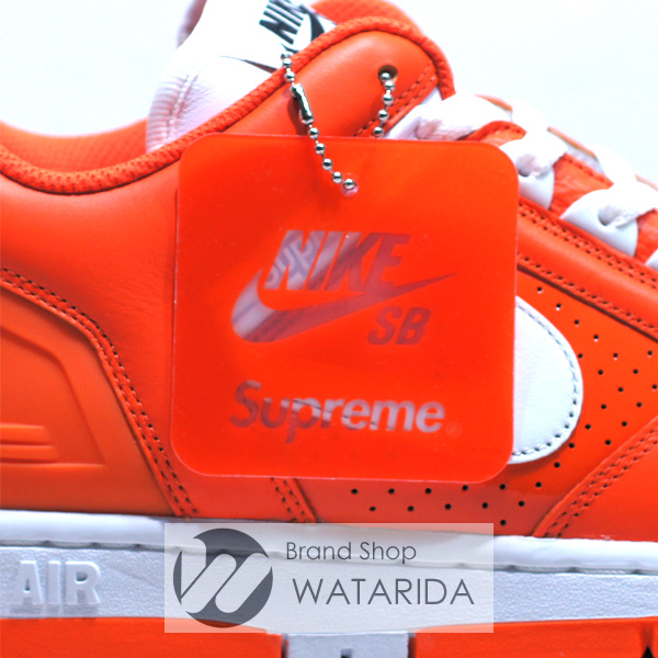 川崎の質屋【渡田質店】ナイキ SB シュプリーム スニーカー AIR FORCE 2 LOW AA0871 818 US9 27cm ORANGE BLAZE 箱・タグ付 【送料無料】のご紹介です。