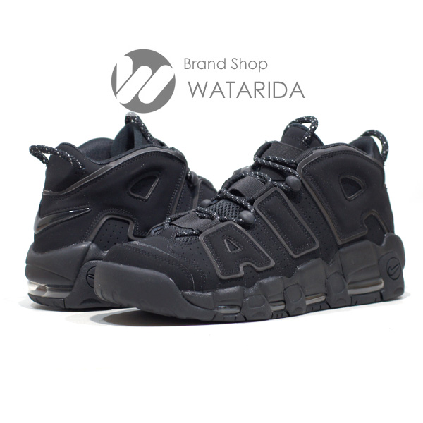 川崎の質屋【渡田質店】ナイキ スニーカー AIR MORE UPTEMPO 414962 004 BLACK US9 27cm 箱・タグ付 未使用品 【送料無料】のご紹介です。