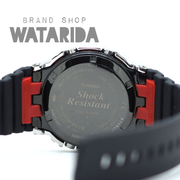 川崎の質屋【渡田質店】 カシオ 腕時計 G-SHOCK GMW-B5000-1JF SS 充電池式 スマートフォンリンク 箱・取説付 【送料無料】のご紹介です。