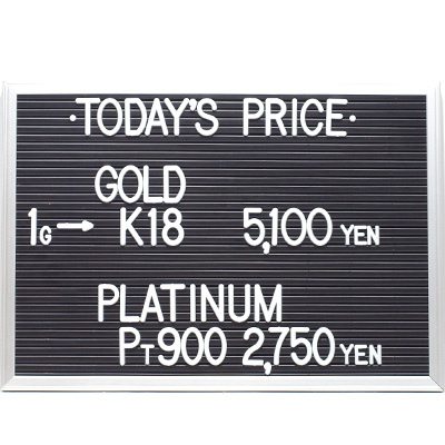 川崎の質屋【渡田質店】2020年10月3日の金・プラチナの買取価格