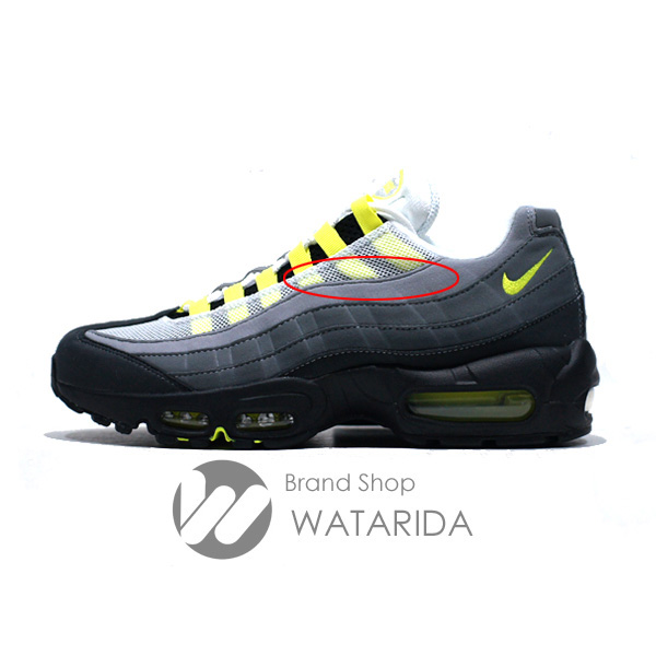 川崎の質屋 渡田質店 ナイキ スニーカー AIR MAX 95 OG CT1689 001 25cm NEON イエローグラデ 2020 箱・タグ付 未使用品 送料無料 のご紹介です。