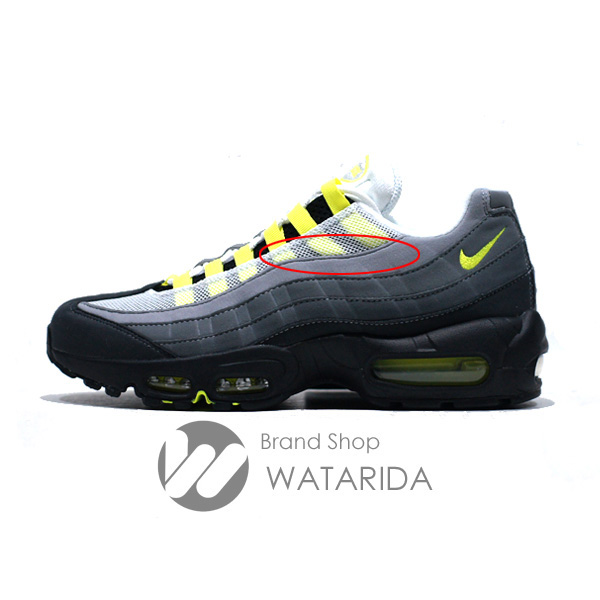 川崎の質屋 渡田質店 ナイキ スニーカー AIR MAX 95 OG CT1689 001 25cm NEON イエローグラデ 2020 箱・タグ付 未使用品 送料無料  のご紹介です。