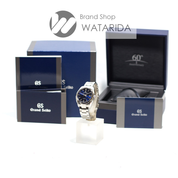 川崎の質屋 渡田質店 セイコー 腕時計 グランドセイコー SBGR321 9S65-00V0 ヘリテージコレクション ブルー 箱・保付 60周年記念 2500本限定 未使用品 送料無料 のご紹介です。