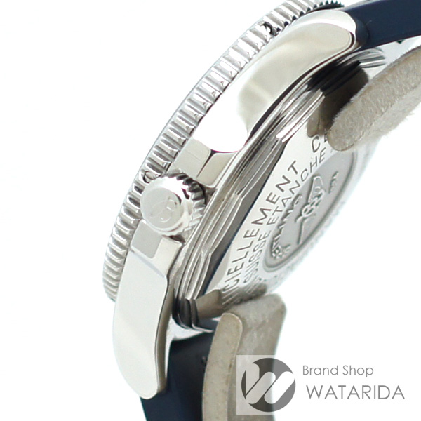 川崎の質屋 渡田質店 ブライトリング 腕時計 スーパーオーシャン 42 A187C68VPR A17364 ネイビー 世界2000本限定 箱・取説付 送料無料 のご紹介です。