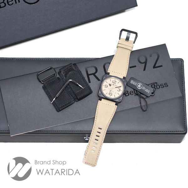 川崎の質屋 渡田質店 ベル&ロス 腕時計 BR03-92 デザートタイプ アビエーション BR0392DESERT-CE/SCA レザー 箱・ナイロンベルト付 送料無料 のご紹介です。