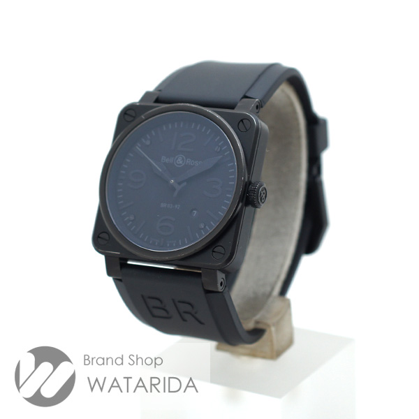 川崎の質屋 渡田質店 ベル&ロス 腕時計 BR03-92 PHANTOM ファントム SS アビエーション 黒文字盤 オールブラック 箱・工具付 送料無料のご紹介です。