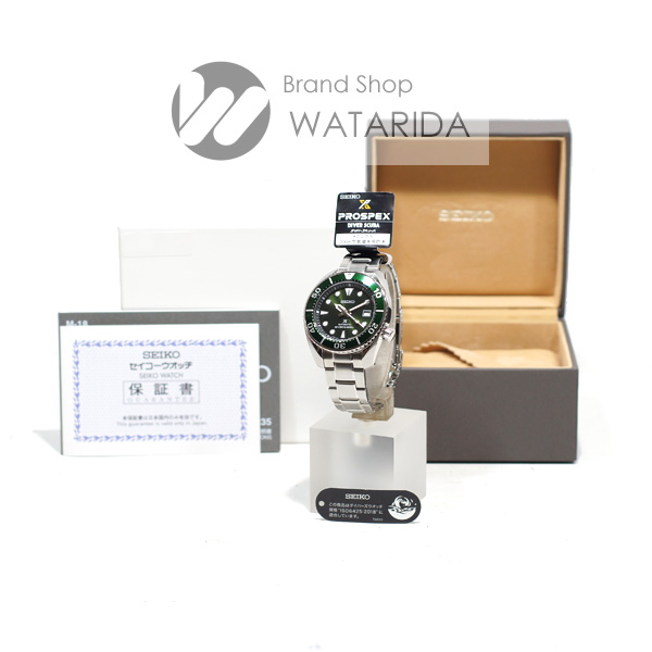 川崎の質屋 渡田質店 セイコー 腕時計 プロスペックス SBDC081 6R35-00A0 緑文字盤 グリーン スモウ SUMO 箱・保付 未使用品 送料無料 のご紹介です。