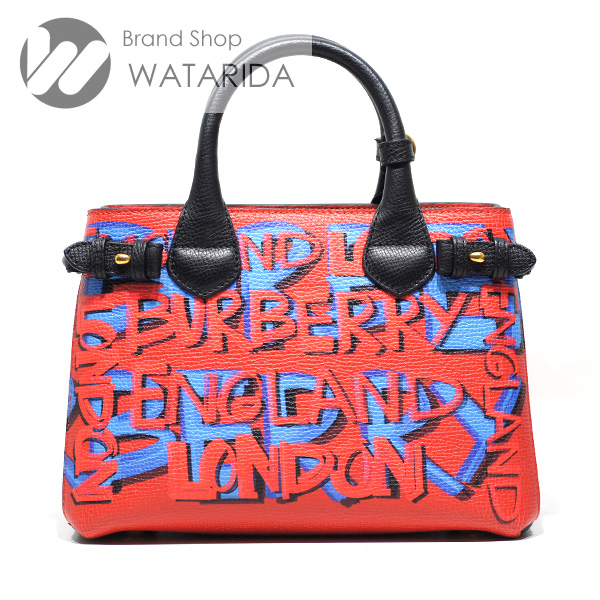 川崎の質屋 渡田質店 バーバリー バッグ Small Banner Graffiti Tote 2WAY スモールバナー グラフィティ トート レッド 送料無料 のご紹介です。