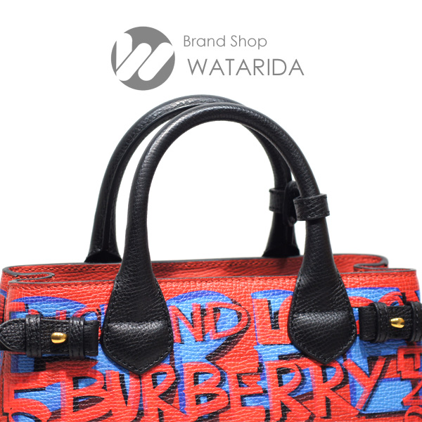 川崎の質屋 渡田質店 バーバリー バッグ Small Banner Graffiti Tote 2WAY スモールバナー グラフィティ トート レッド 送料無料 のご紹介です。