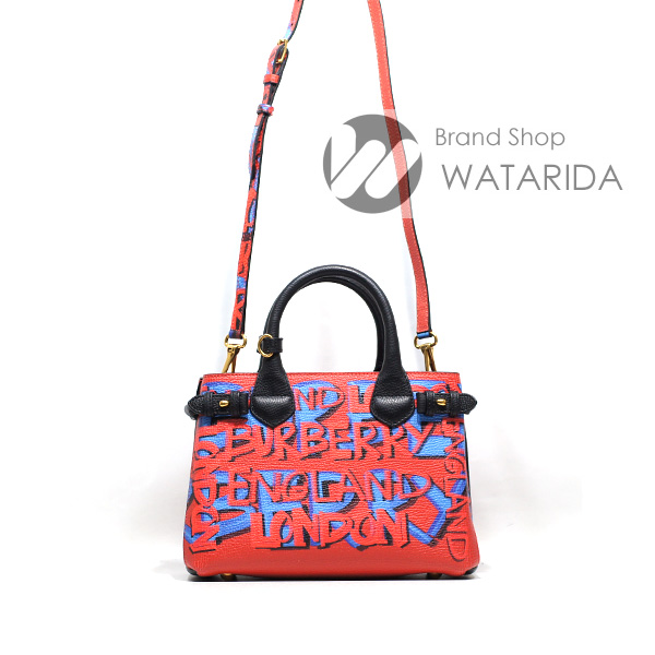 川崎の質屋 渡田質店 バーバリー バッグ Small Banner Graffiti Tote 2WAY スモールバナー グラフィティ トート レッド 送料無料 のご紹介です。