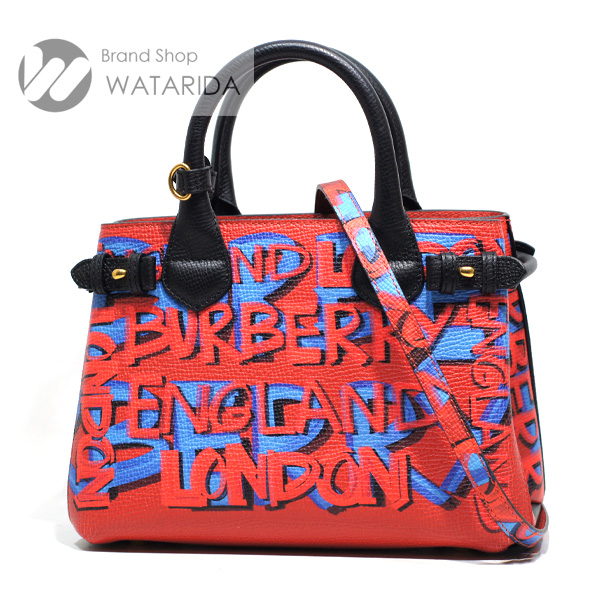 川崎の質屋 渡田質店 バーバリー バッグ Small Banner Graffiti Tote 2WAY スモールバナー グラフィティ トート レッド 送料無料 のご紹介です。