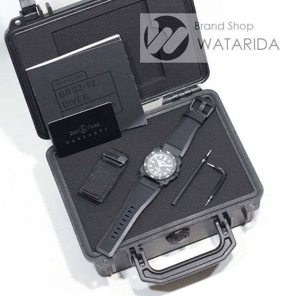 川崎の質屋 渡田質店 ベル&ロス 腕時計 BR 03-92 ダイバー ブラックマット BR03-92-D-BL-CE/SRB BR03-92-DIV-C 箱・保付 送料無料 のご紹介です。