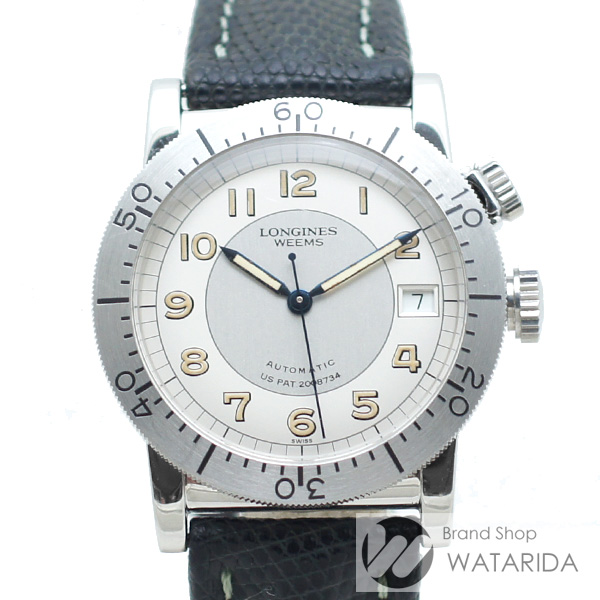 川崎の質屋 渡田質店 ロンジン 腕時計 ウィームス L2.608.4 シルバー文字盤 SS 世界3000本限定 送料無料 のご紹介です。