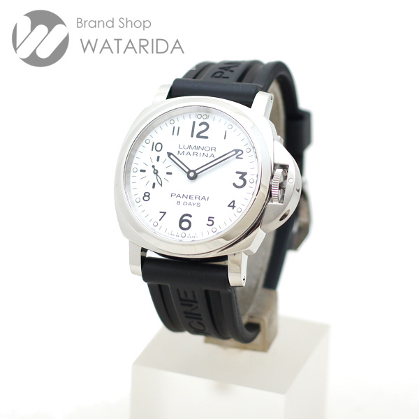 川崎の質屋 渡田質店 パネライ 腕時計 ルミノールマリーナ 8デイズ アッチャイオ PAM00563 Q番 44mm OP6937 SS 白文字盤 箱・保付 送料無料 のご紹介です。