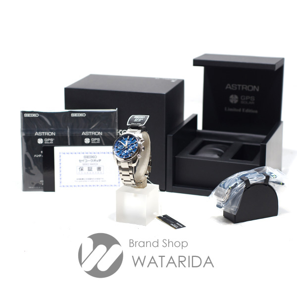 川崎の質屋 渡田質店 セイコー SEIKO 腕時計 アストロン SBXC055 SS ジャパンブルー 箱・保・替えベルト付 コアショップ限定 1000本 送料無料 のご紹介です。